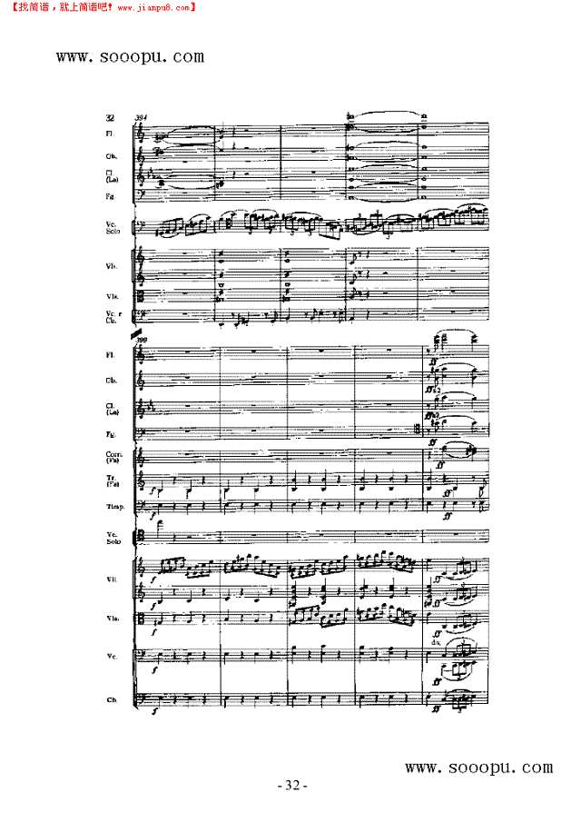 第一小提琴协奏曲 弦乐类 小提琴其他曲谱