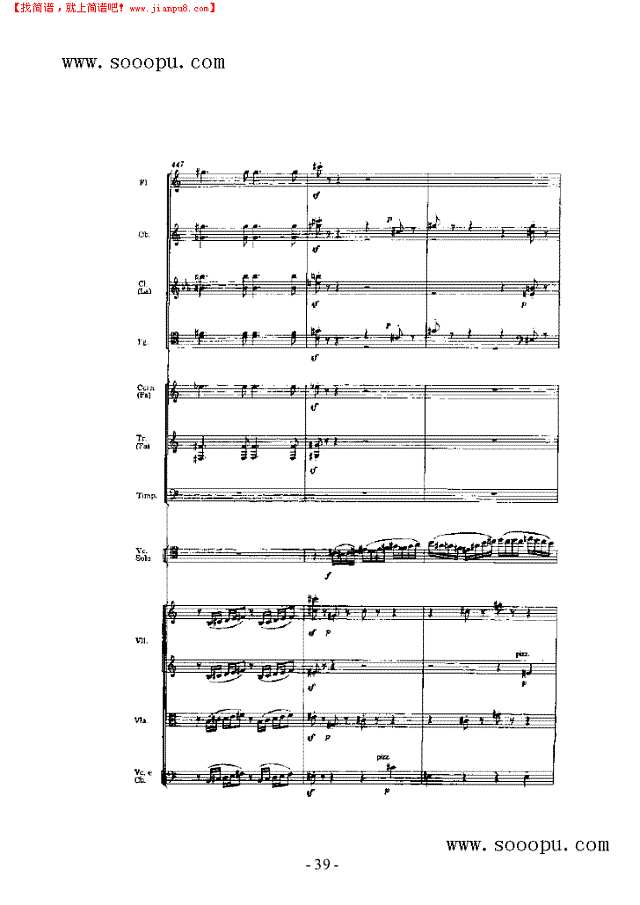 第一小提琴协奏曲 弦乐类 小提琴其他曲谱