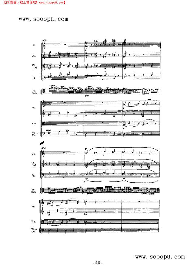 第一小提琴协奏曲 弦乐类 小提琴其他曲谱