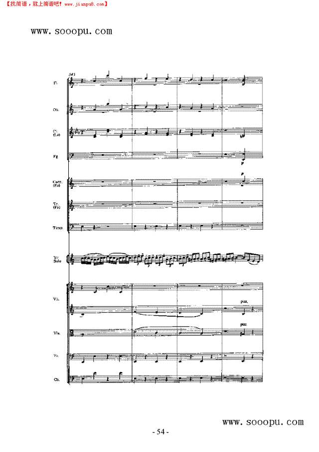 第一小提琴协奏曲 弦乐类 小提琴其他曲谱