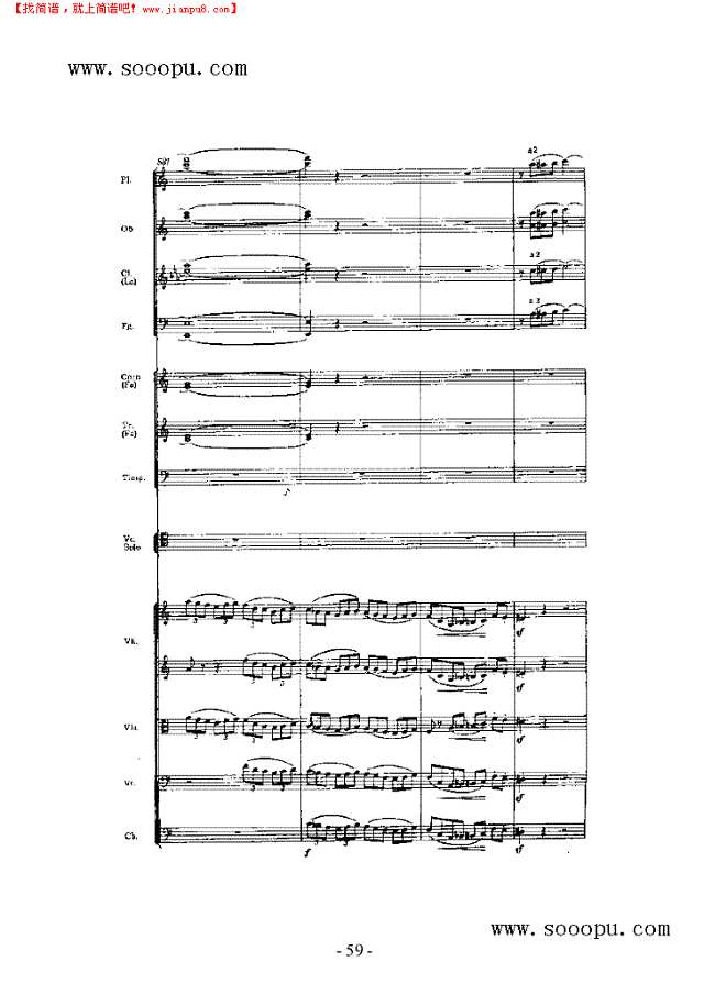 第一小提琴协奏曲 弦乐类 小提琴其他曲谱