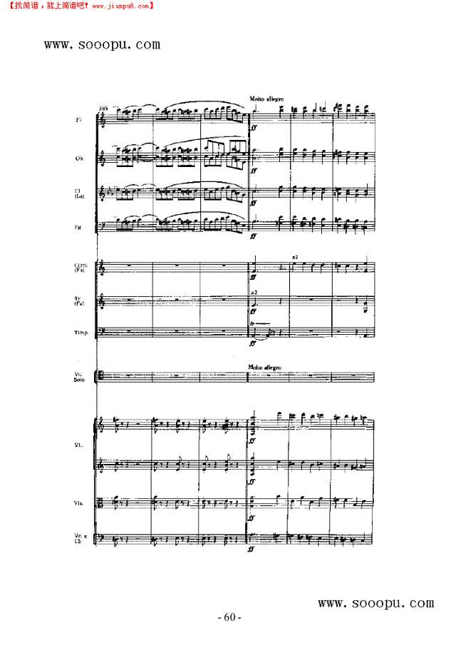 第一小提琴协奏曲 弦乐类 小提琴其他曲谱