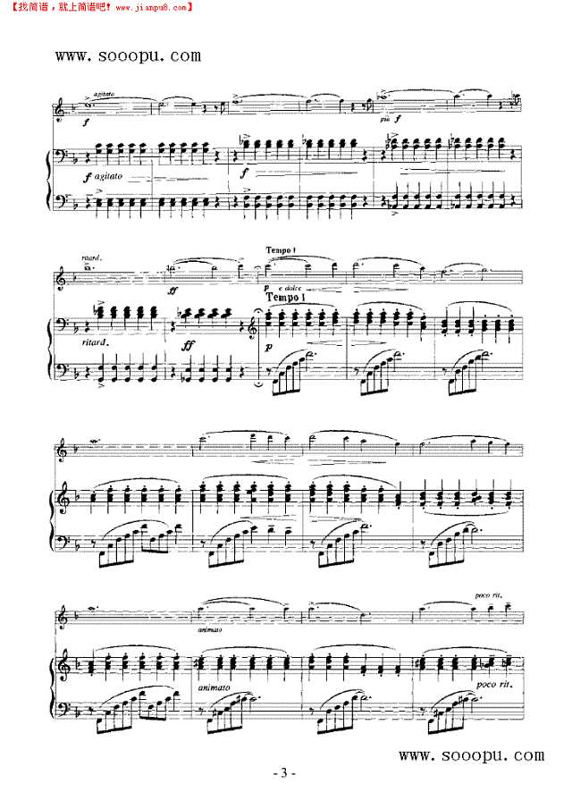 致春天—（钢伴） 弦乐类 小提琴其他曲谱