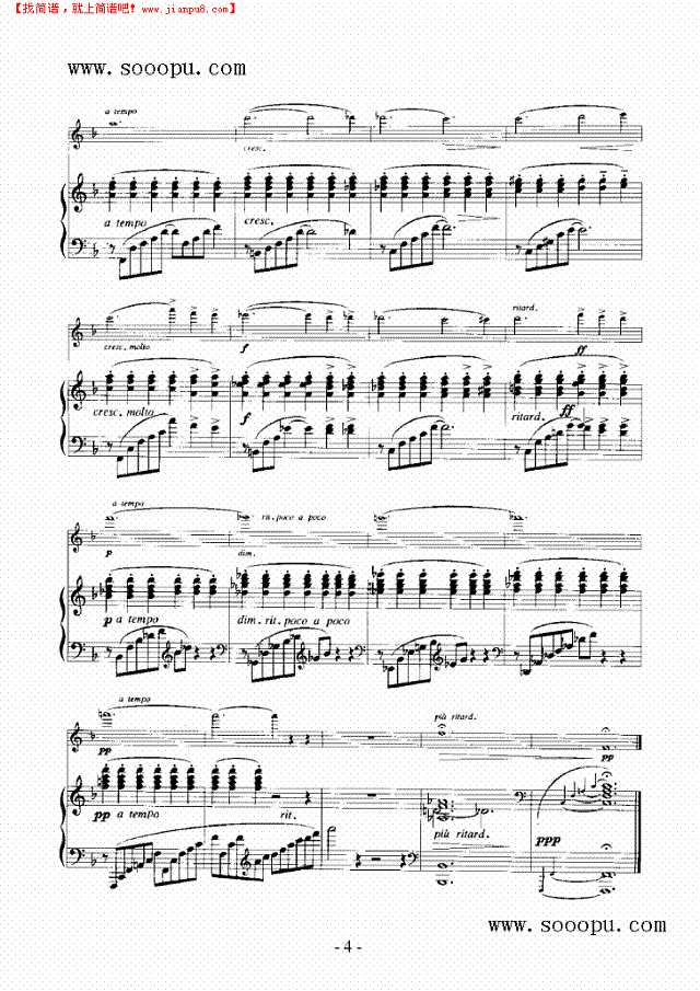 致春天—（钢伴） 弦乐类 小提琴其他曲谱