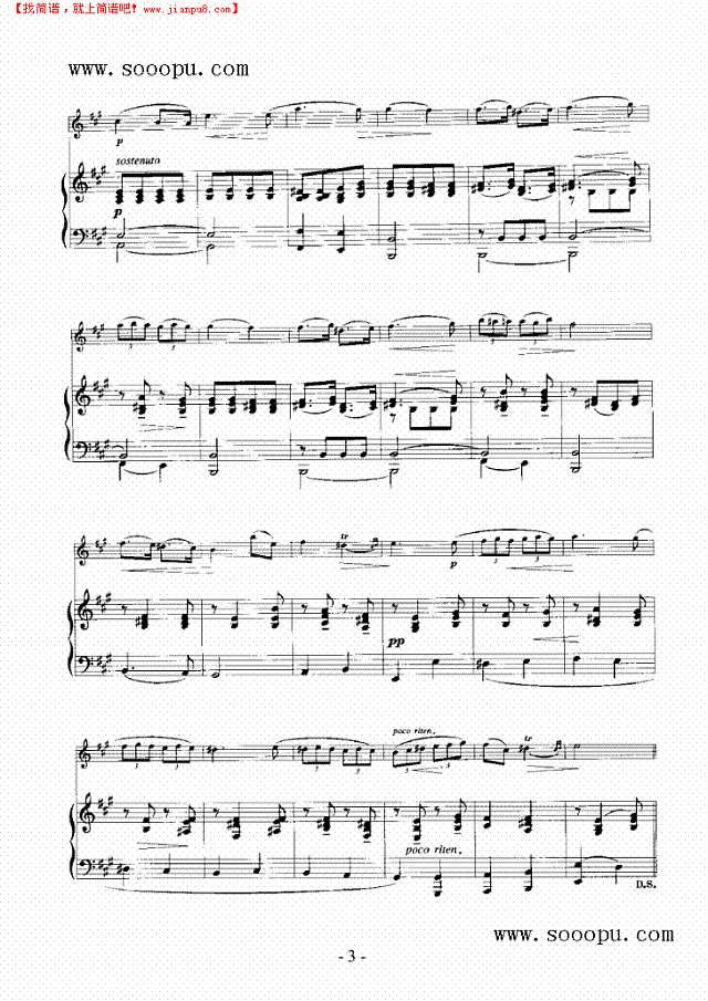 清澈的旋律—（钢伴） 弦乐类 小提琴其他曲谱