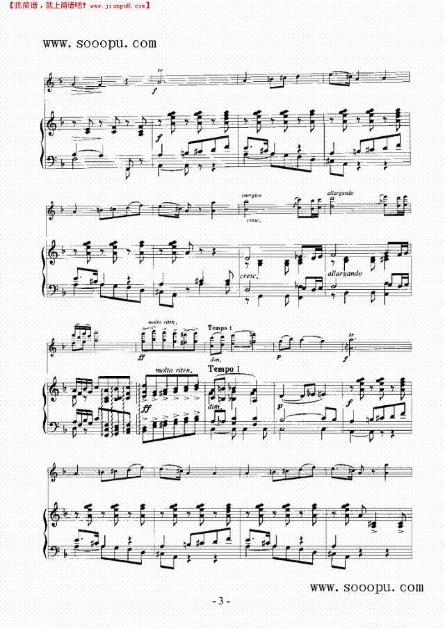 无言歌—（钢伴） 弦乐类 小提琴其他曲谱