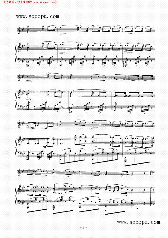 属你拥有—（钢伴） 弦乐类 小提琴其他曲谱