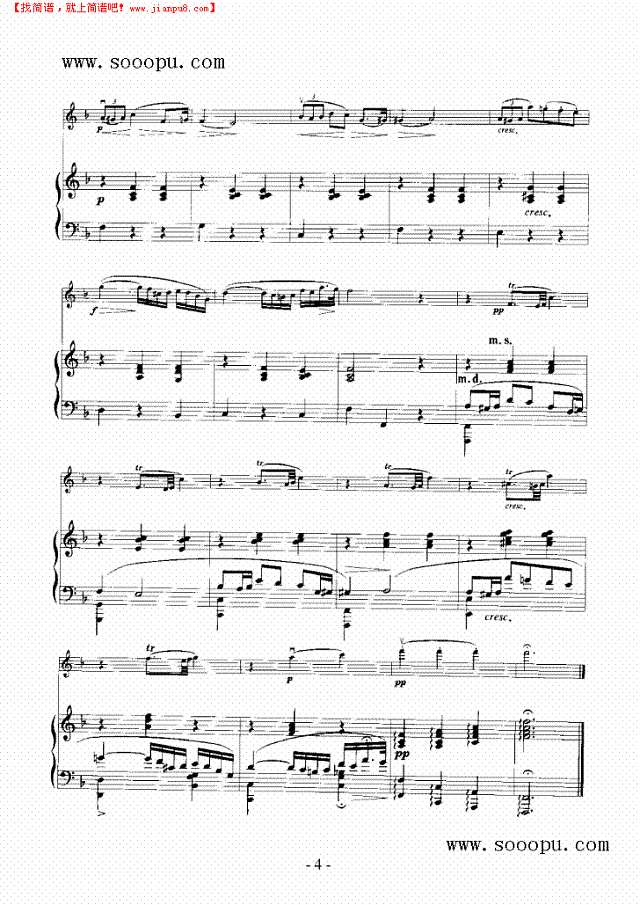 属你拥有—（钢伴） 弦乐类 小提琴其他曲谱