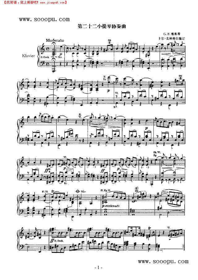 维奥蒂第22小提琴协奏曲—第二十二小提琴协奏曲 弦乐类 小提琴其他曲谱