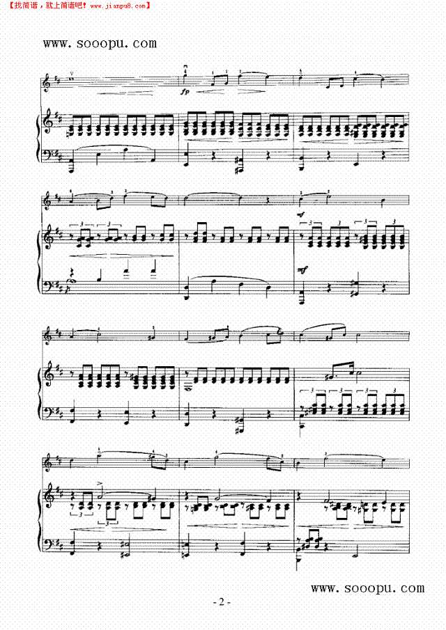 纯朴的表白—（钢伴） 弦乐类 小提琴其他曲谱