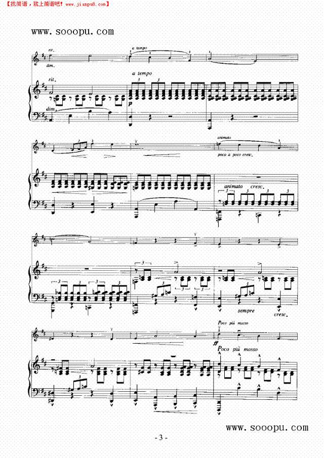 纯朴的表白—（钢伴） 弦乐类 小提琴其他曲谱