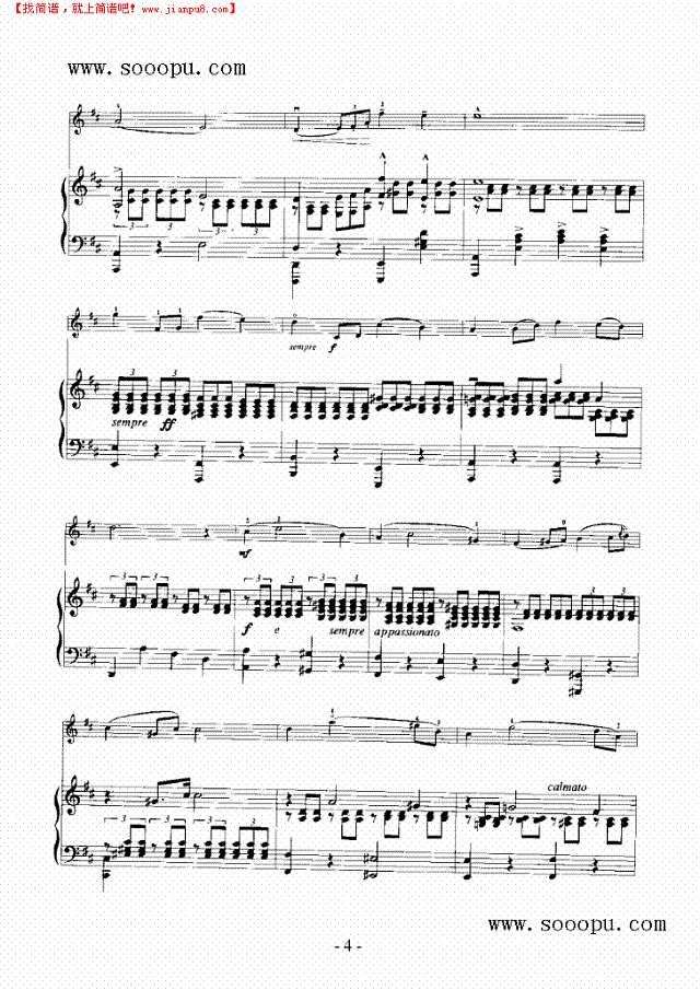 纯朴的表白—（钢伴） 弦乐类 小提琴其他曲谱