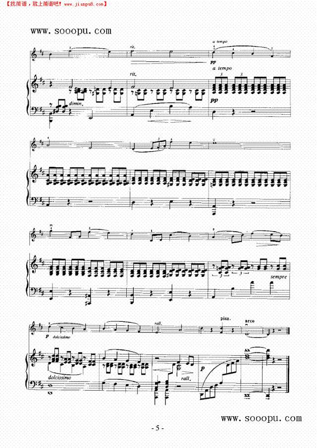 纯朴的表白—（钢伴） 弦乐类 小提琴其他曲谱