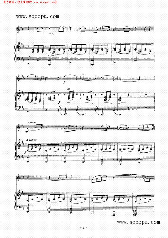 啊！多么纯洁—（钢伴） 弦乐类 小提琴其他曲谱