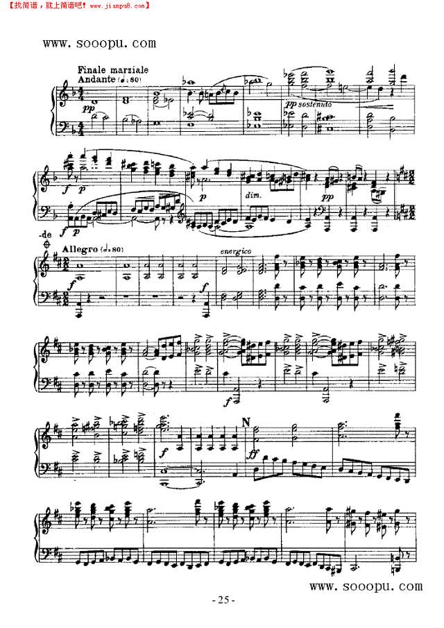 第四小提琴协奏曲 弦乐类 小提琴其他曲谱