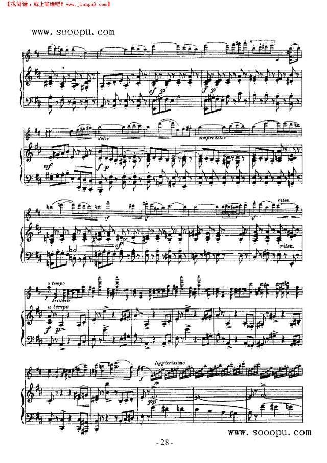 第四小提琴协奏曲 弦乐类 小提琴其他曲谱