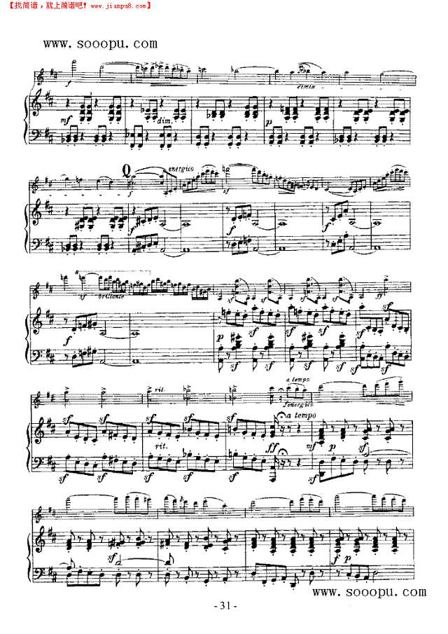 第四小提琴协奏曲 弦乐类 小提琴其他曲谱