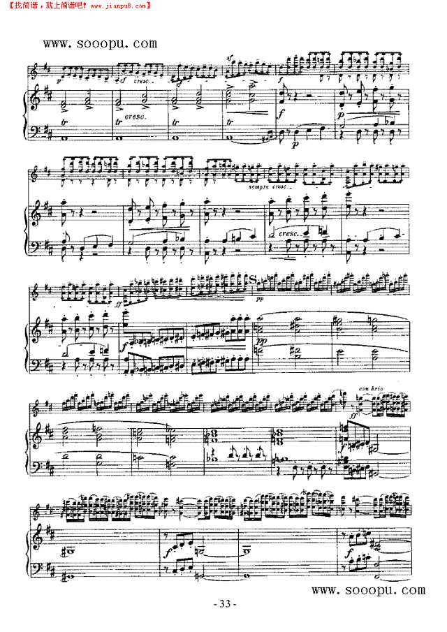 第四小提琴协奏曲 弦乐类 小提琴其他曲谱