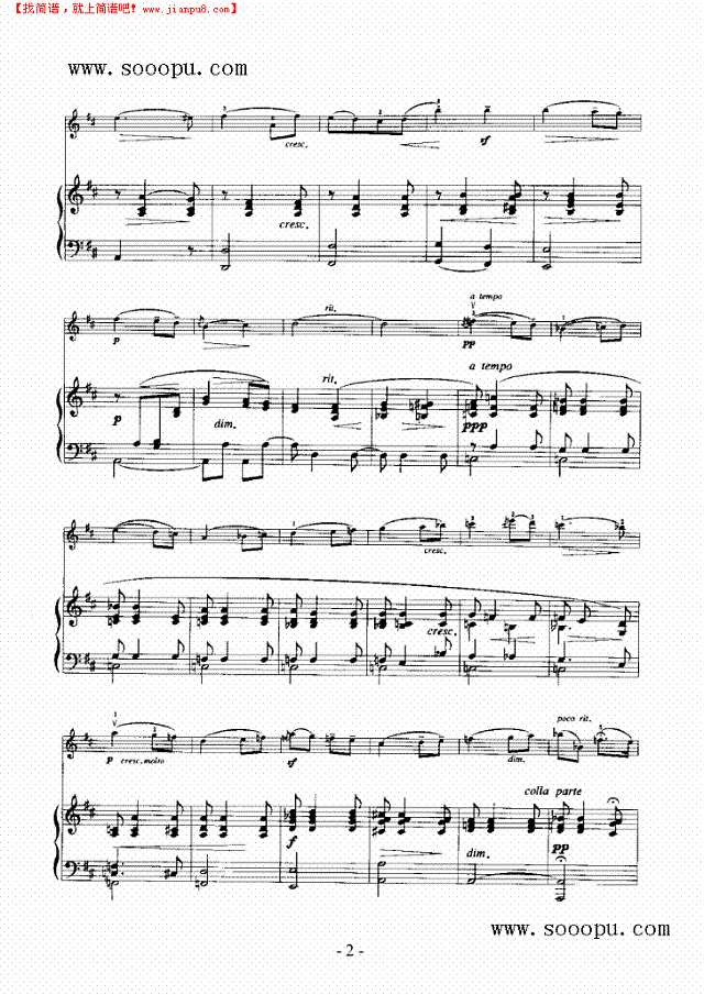 爱的致意—（钢伴） 弦乐类 小提琴其他曲谱