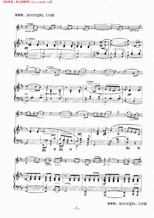 爱的致意—（钢伴） 弦乐类 小提琴其他曲谱