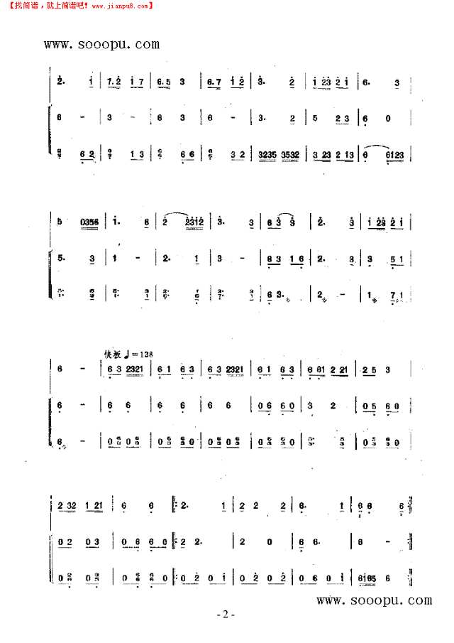 瑶族长鼓舞曲 民乐类 阮其他曲谱