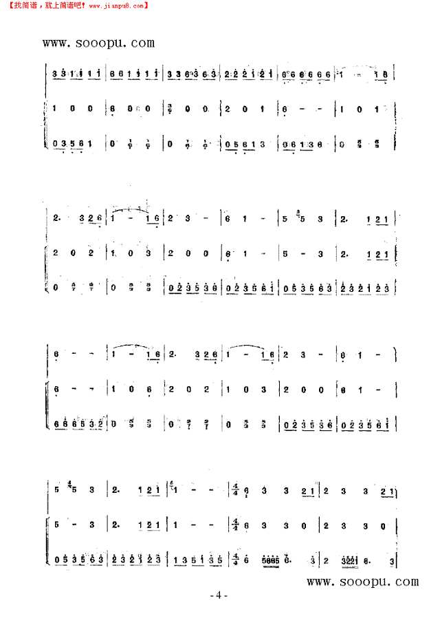 瑶族长鼓舞曲 民乐类 阮其他曲谱