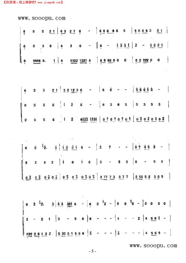 瑶族长鼓舞曲 民乐类 阮其他曲谱