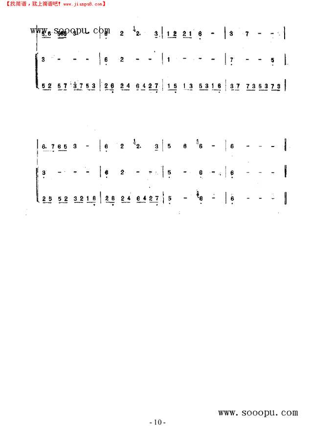 瑶族长鼓舞曲 民乐类 阮其他曲谱