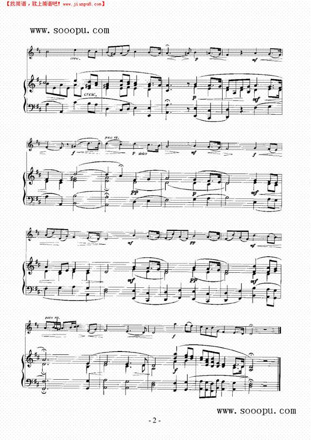 我亲爱的—（钢伴） 弦乐类 小提琴其他曲谱