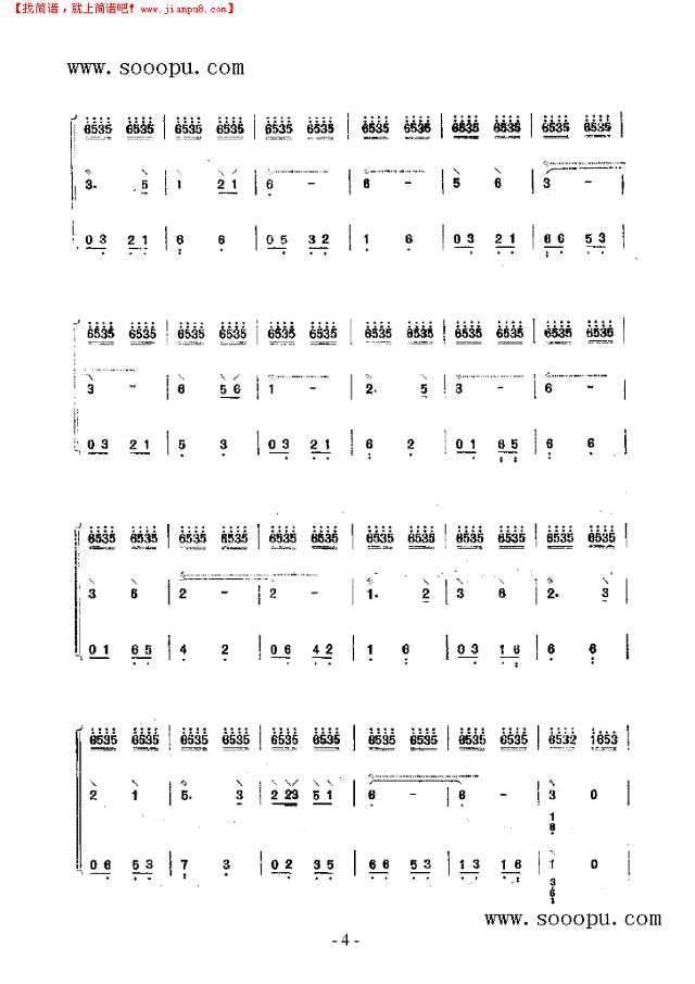 小牧民 民乐类 阮其他曲谱