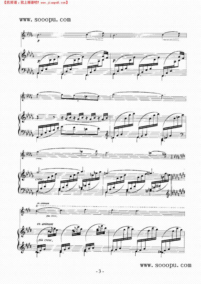 月光—（钢伴） 弦乐类 小提琴其他曲谱