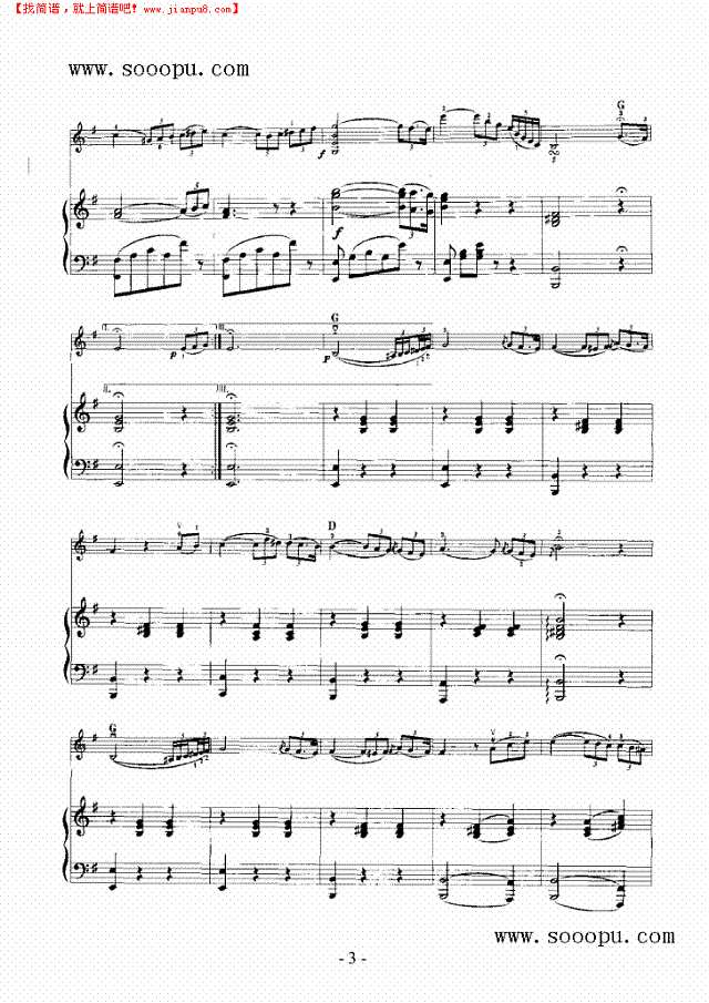 叙事曲—（钢伴） 弦乐类 小提琴其他曲谱