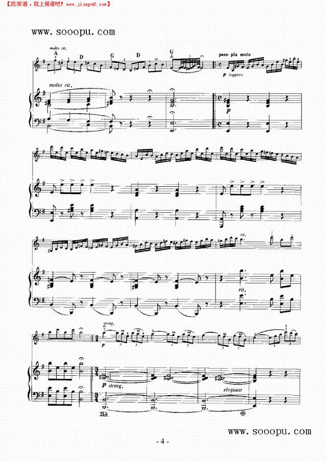 叙事曲—（钢伴） 弦乐类 小提琴其他曲谱