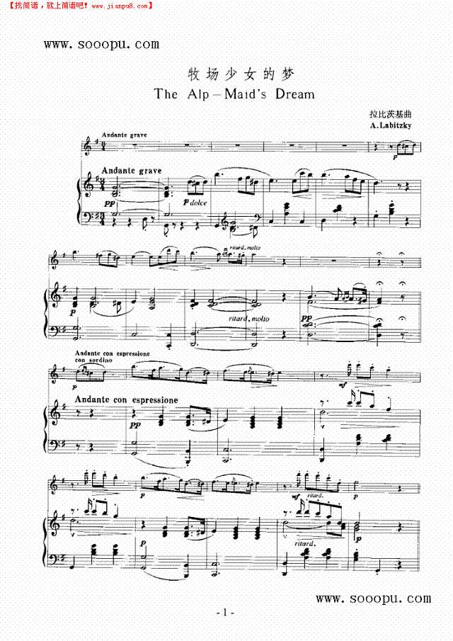 牧场少女的梦—（钢伴） 弦乐类 小提琴其他曲谱