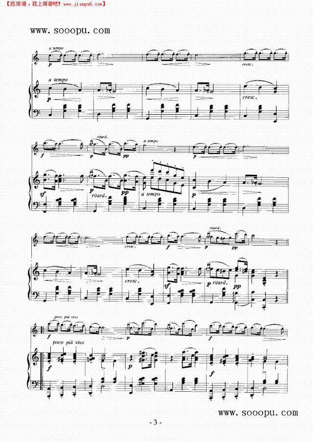 牧场少女的梦—（钢伴） 弦乐类 小提琴其他曲谱