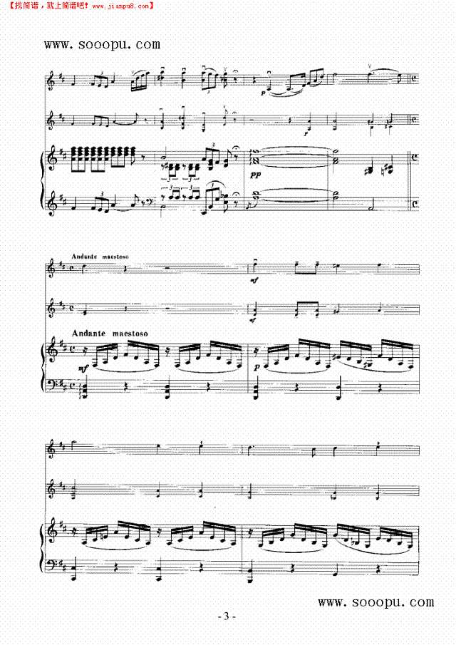 天堂的梦—（钢伴） 弦乐类 小提琴其他曲谱