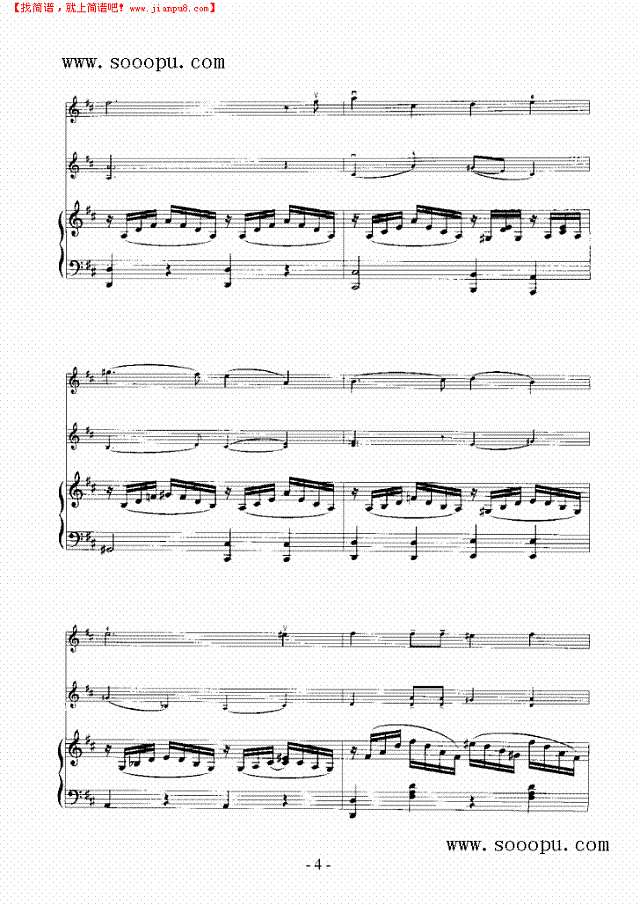 天堂的梦—（钢伴） 弦乐类 小提琴其他曲谱