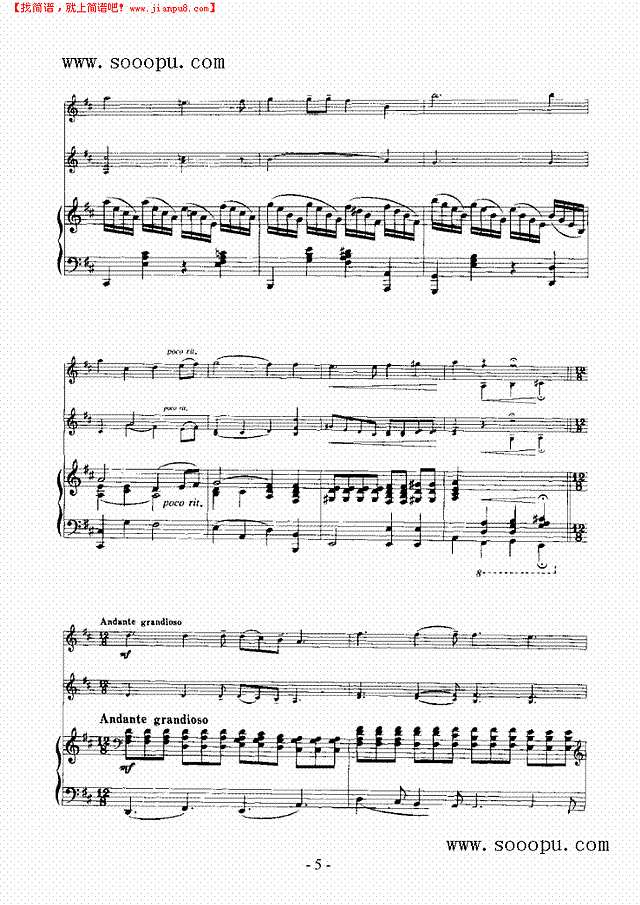 天堂的梦—（钢伴） 弦乐类 小提琴其他曲谱