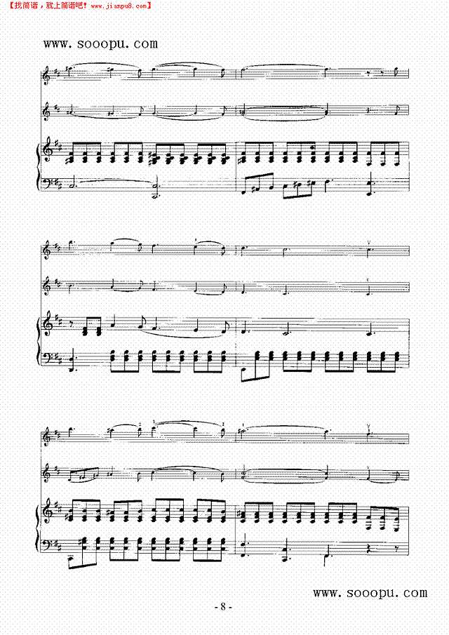 天堂的梦—（钢伴） 弦乐类 小提琴其他曲谱