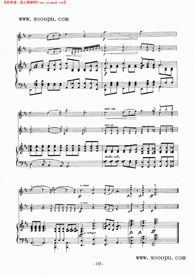 天堂的梦—（钢伴） 弦乐类 小提琴其他曲谱