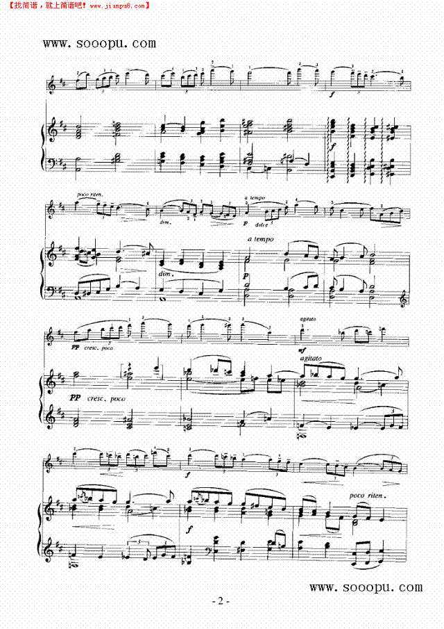 沉思—（钢伴） 弦乐类 小提琴其他曲谱