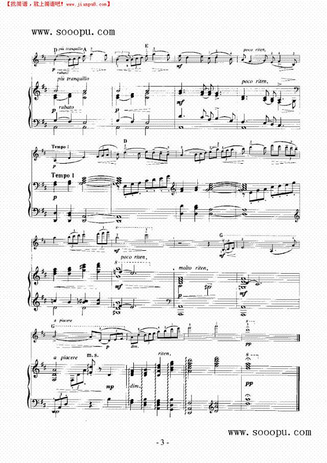 沉思—（钢伴） 弦乐类 小提琴其他曲谱