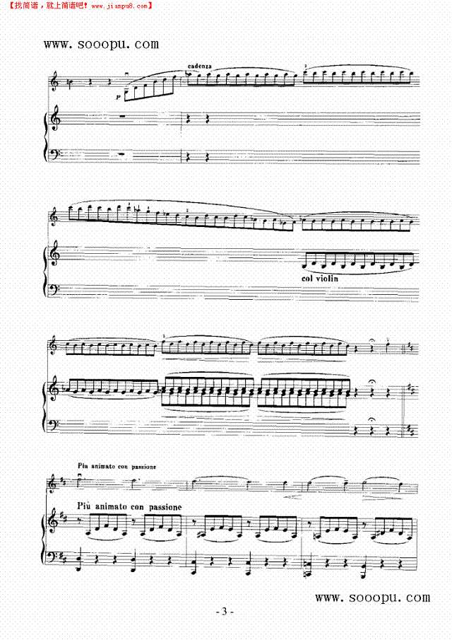 爱之梦—（钢伴） 弦乐类 小提琴其他曲谱