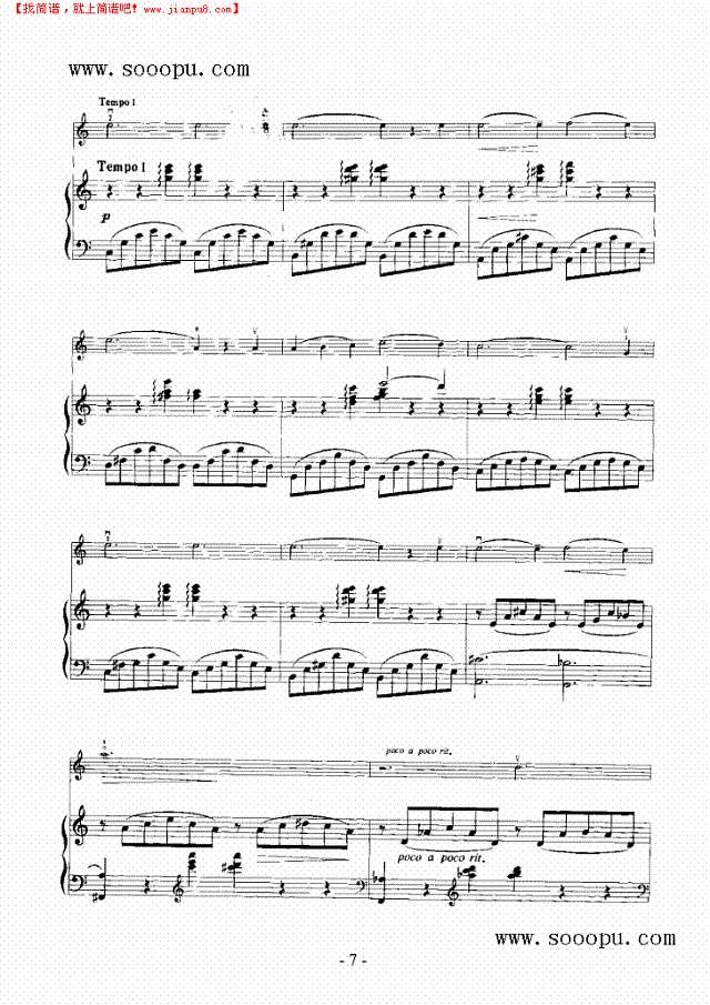 爱之梦—（钢伴） 弦乐类 小提琴其他曲谱