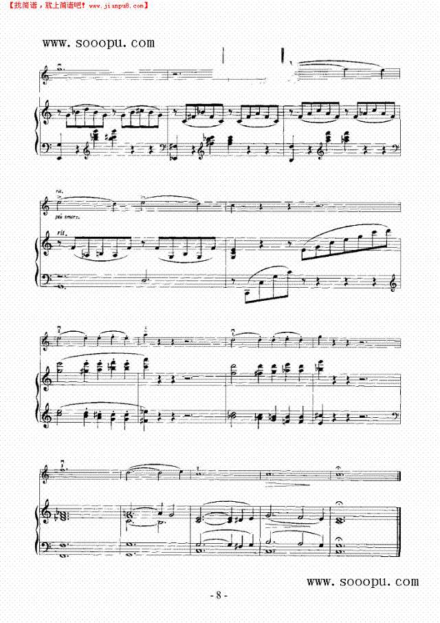 爱之梦—（钢伴） 弦乐类 小提琴其他曲谱