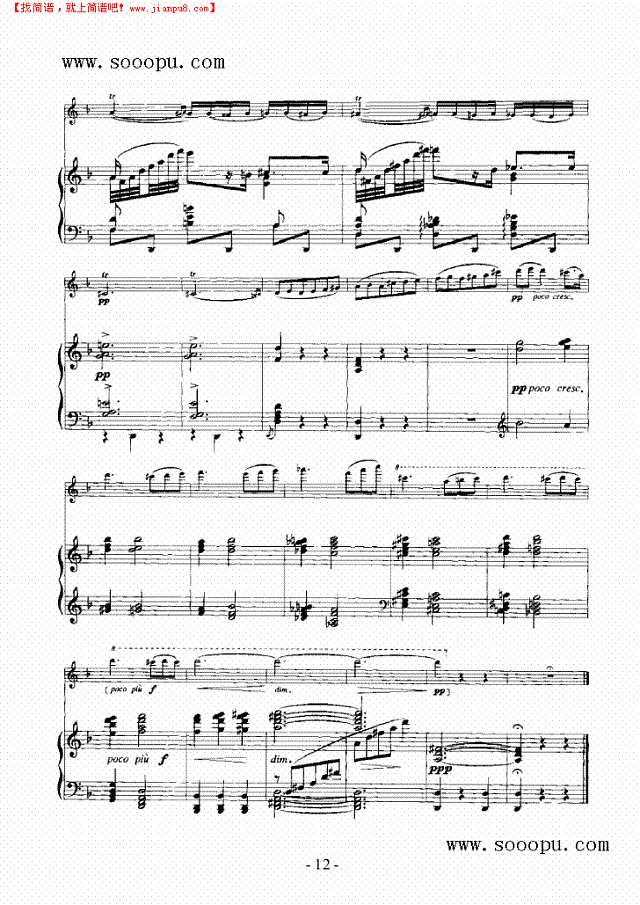 沉思—（钢伴） 弦乐类 小提琴其他曲谱