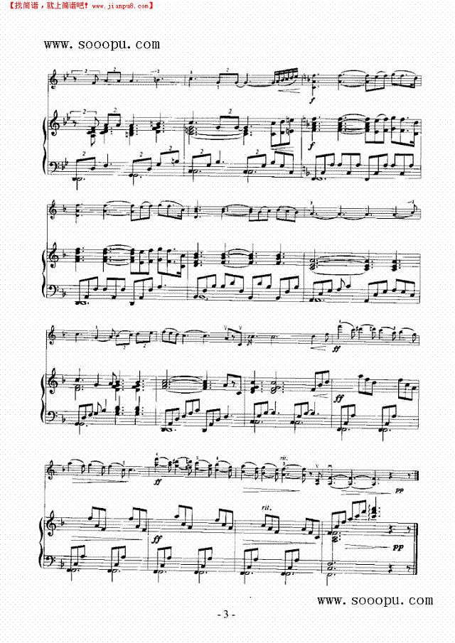 记忆—（钢伴） 弦乐类 小提琴其他曲谱