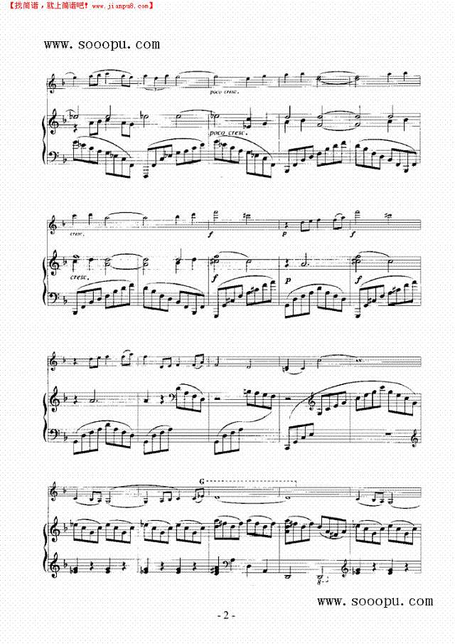 梦想曲—（钢伴） 弦乐类 小提琴其他曲谱