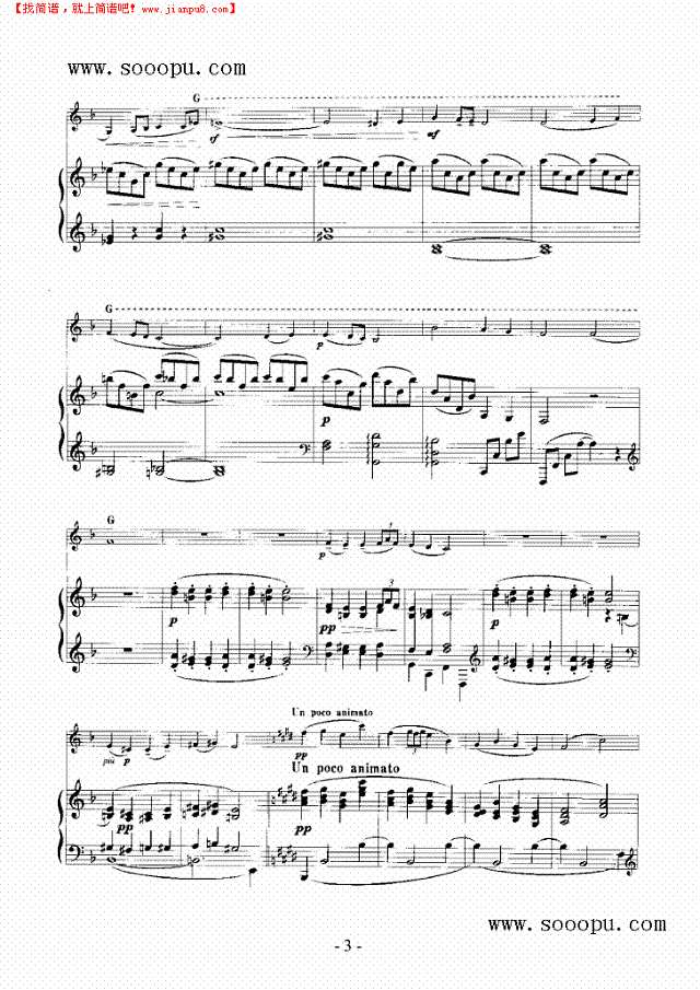 梦想曲—（钢伴） 弦乐类 小提琴其他曲谱