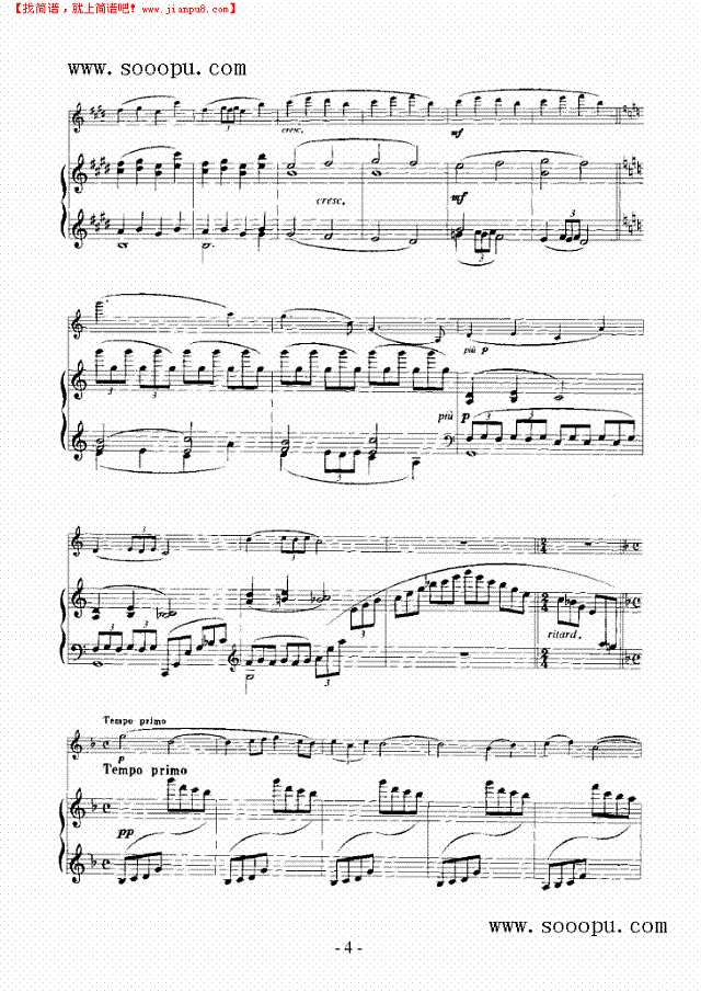 梦想曲—（钢伴） 弦乐类 小提琴其他曲谱